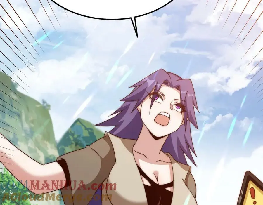 第214话 姜至的复仇计划 第17页