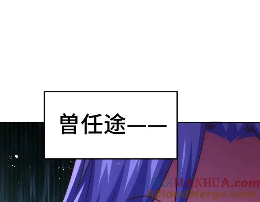 第214话 姜至的复仇计划 第25页