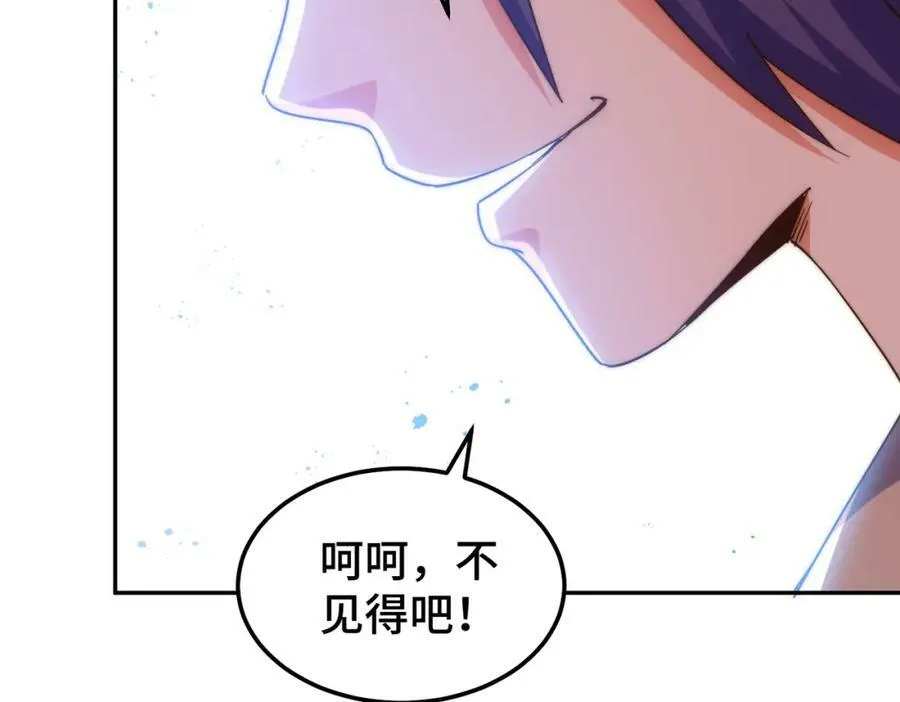 第214话 姜至的复仇计划 第48页