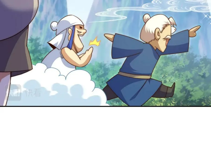 第214话 姜至的复仇计划 第52页