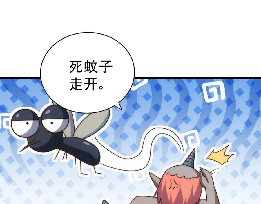 第214话 姜至的复仇计划 第154页