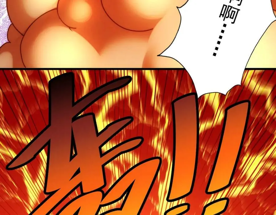 第214话 姜至的复仇计划 第159页