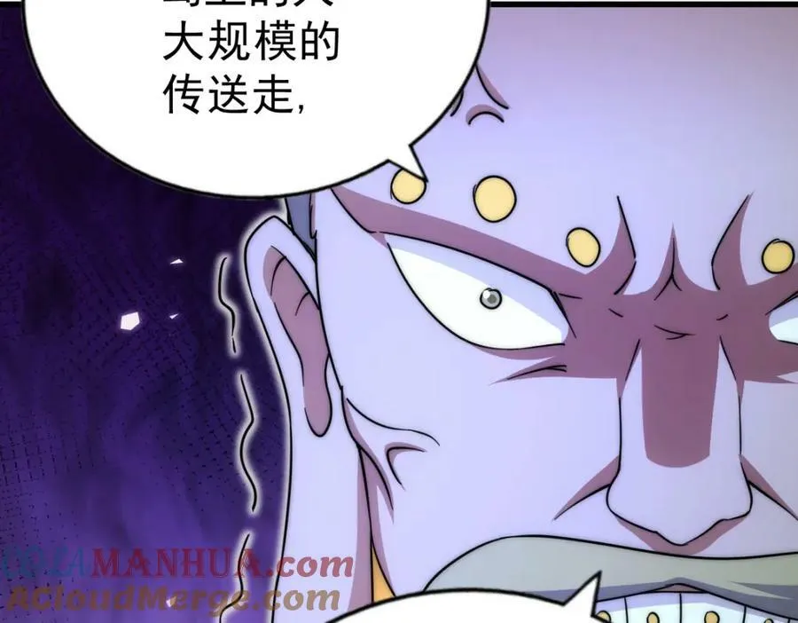 第214话 姜至的复仇计划 第165页