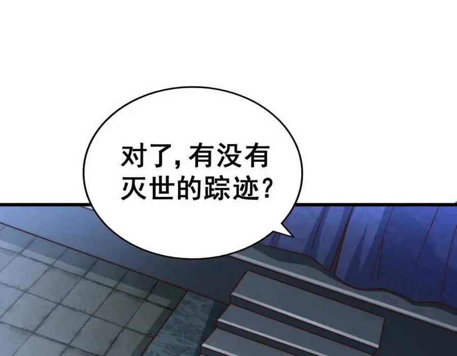 第214话 姜至的复仇计划 第178页