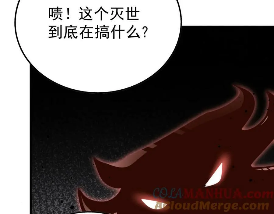 第214话 姜至的复仇计划 第181页