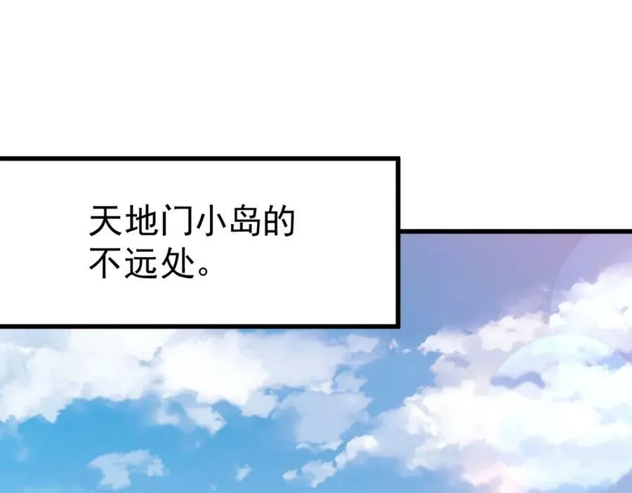 第214话 姜至的复仇计划 第184页