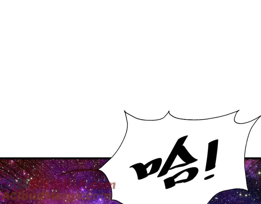 第214话 姜至的复仇计划 第189页