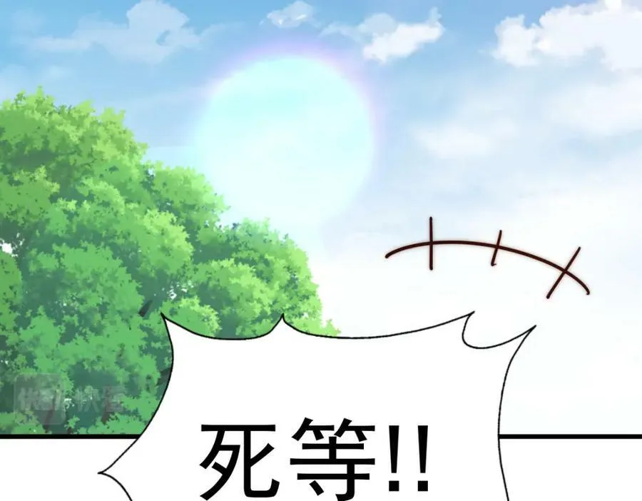 第214话 姜至的复仇计划 第200页