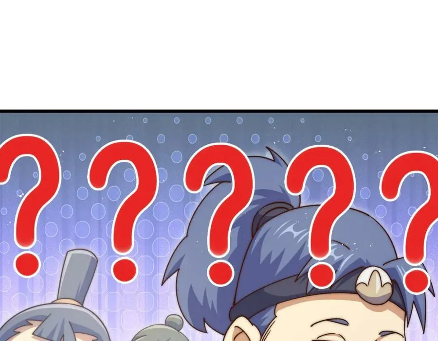 第214话 姜至的复仇计划 第215页