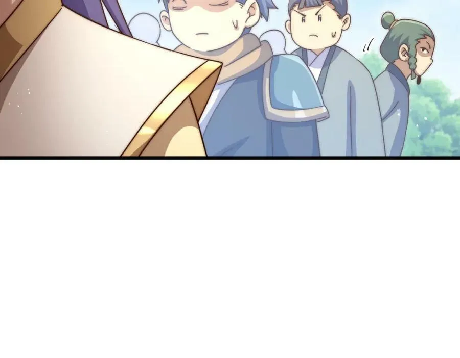 第214话 姜至的复仇计划 第224页