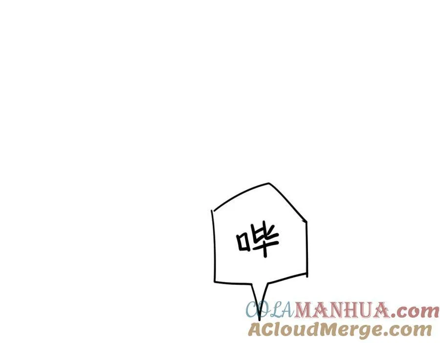 第214话 姜至的复仇计划 第225页