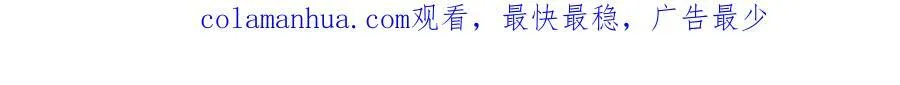 第214话 姜至的复仇计划 第252页