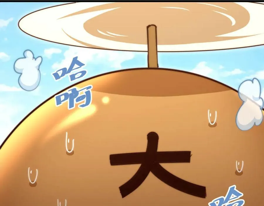 第211话 他急了！ 第31页