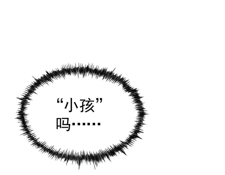 第211话 他急了！ 第35页