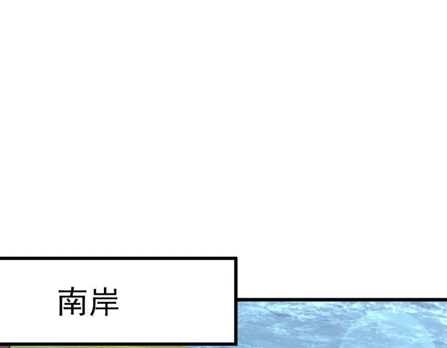 第211话 他急了！ 第67页