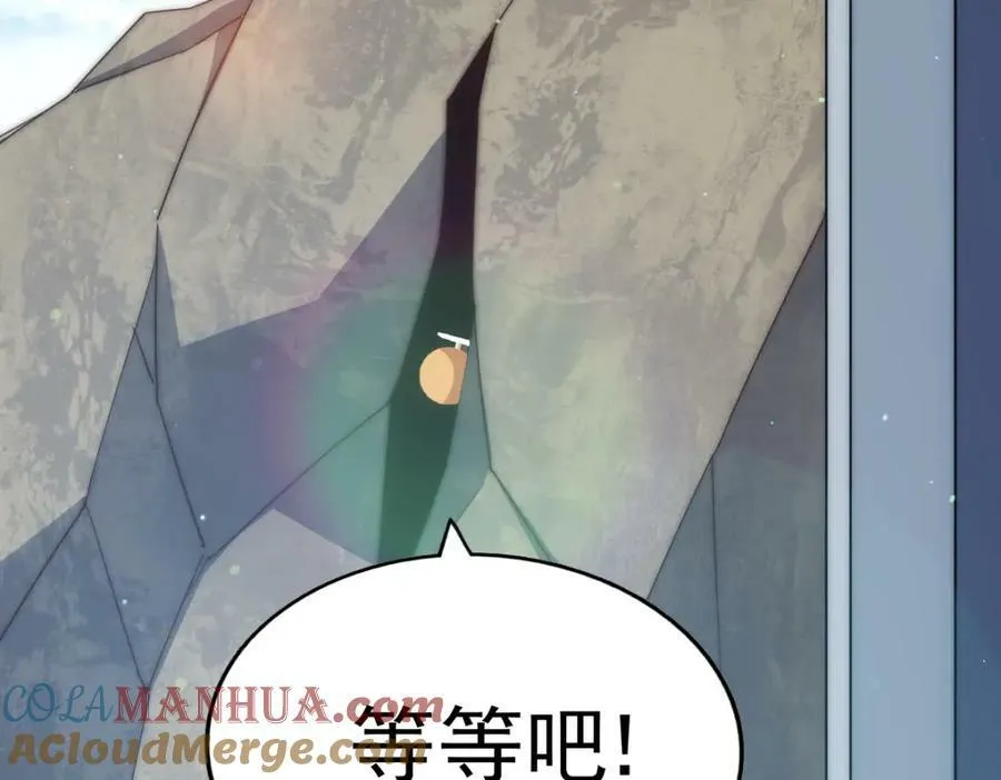 第211话 他急了！ 第73页