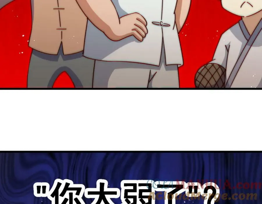 第211话 他急了！ 第113页
