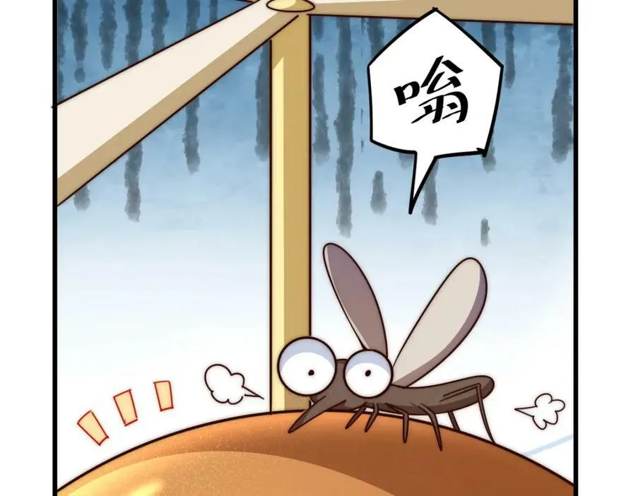 第211话 他急了！ 第118页
