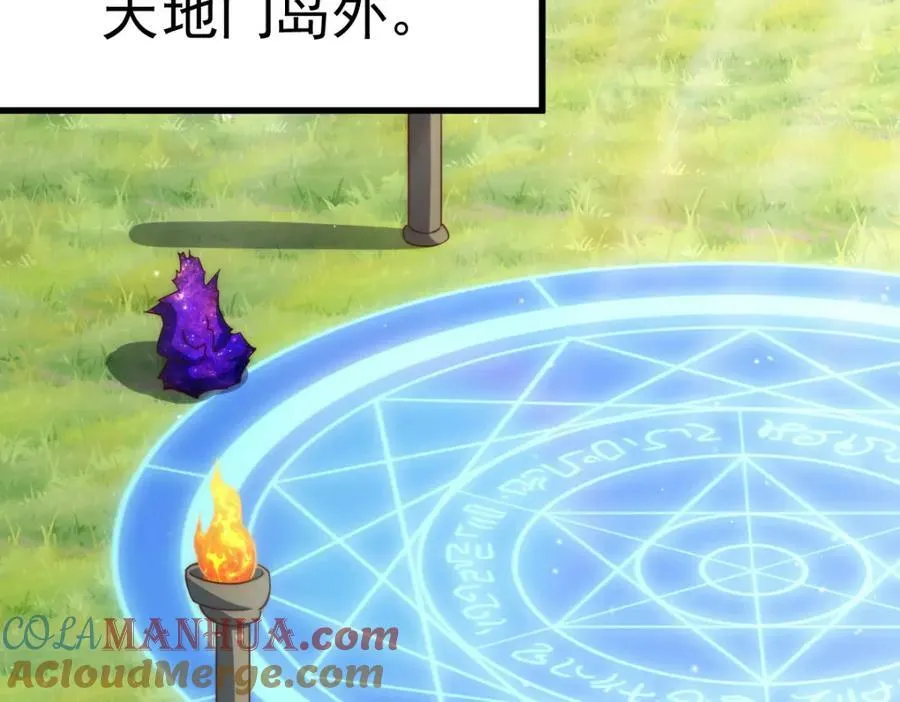 第211话 他急了！ 第145页