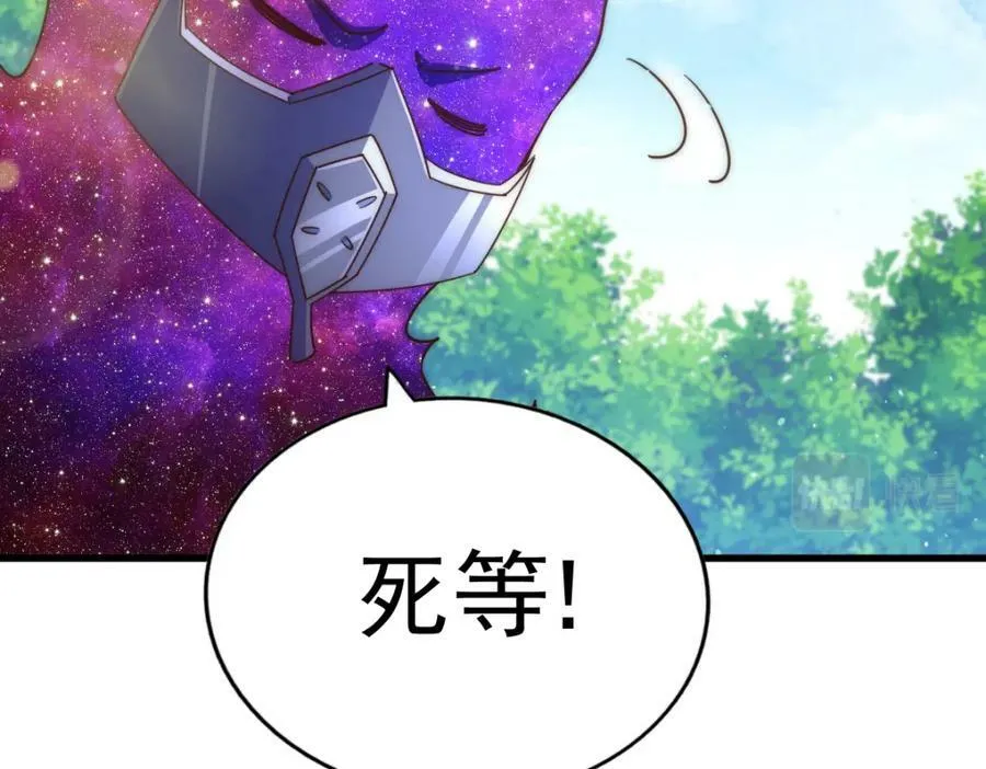 第211话 他急了！ 第148页