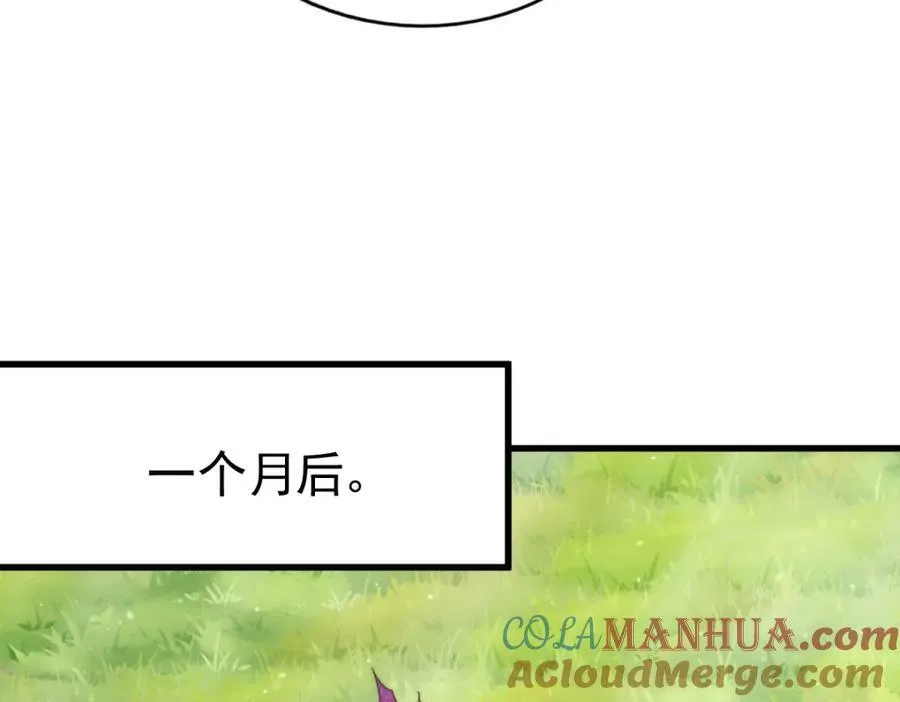 第211话 他急了！ 第149页
