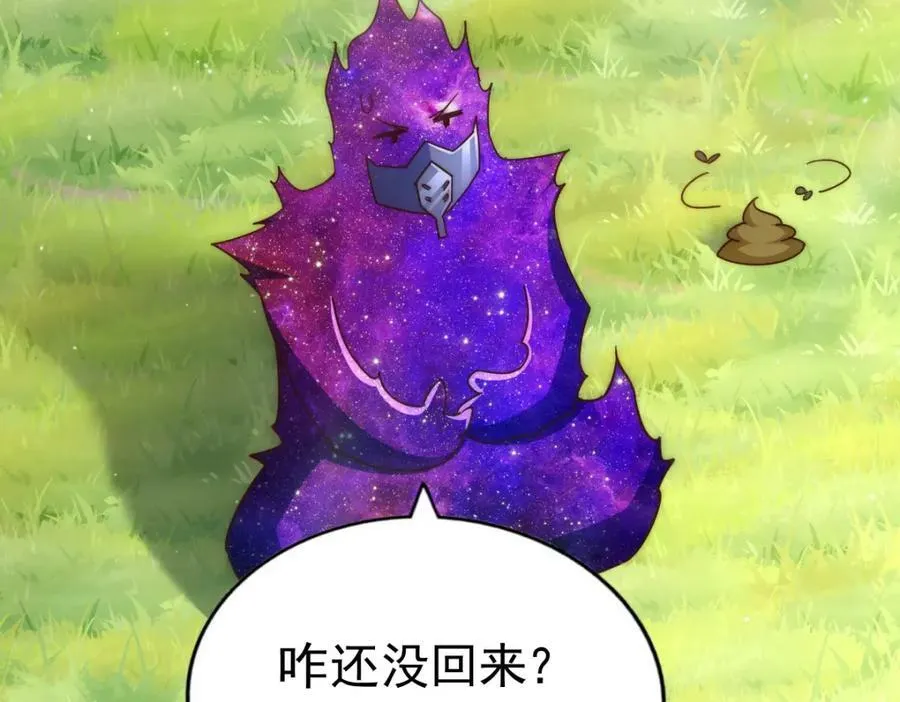 第211话 他急了！ 第150页