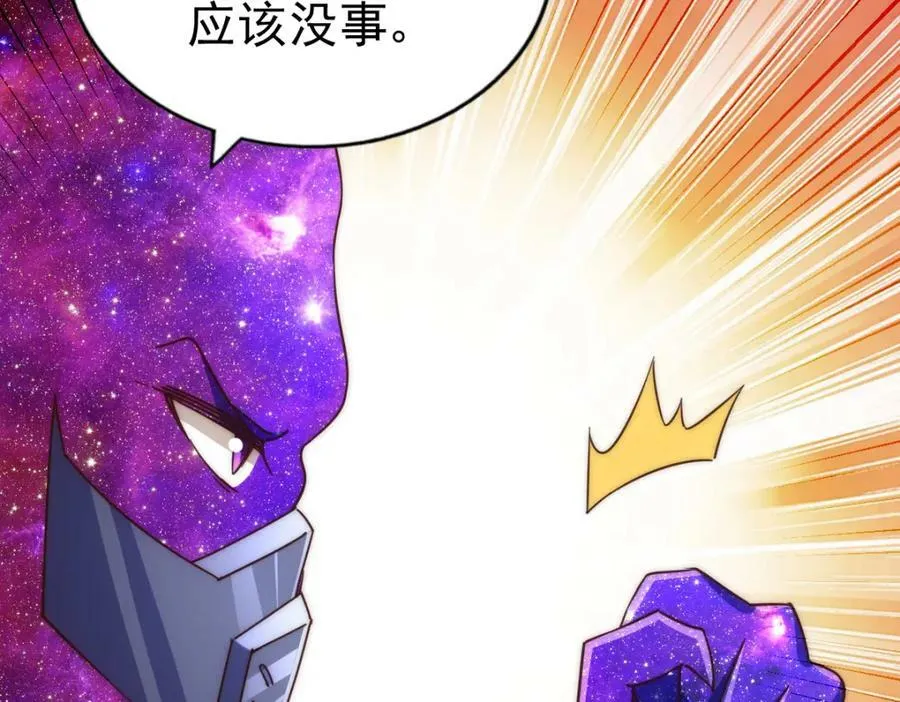 第211话 他急了！ 第152页