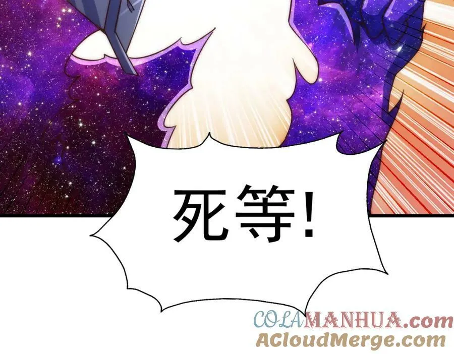 第211话 他急了！ 第153页