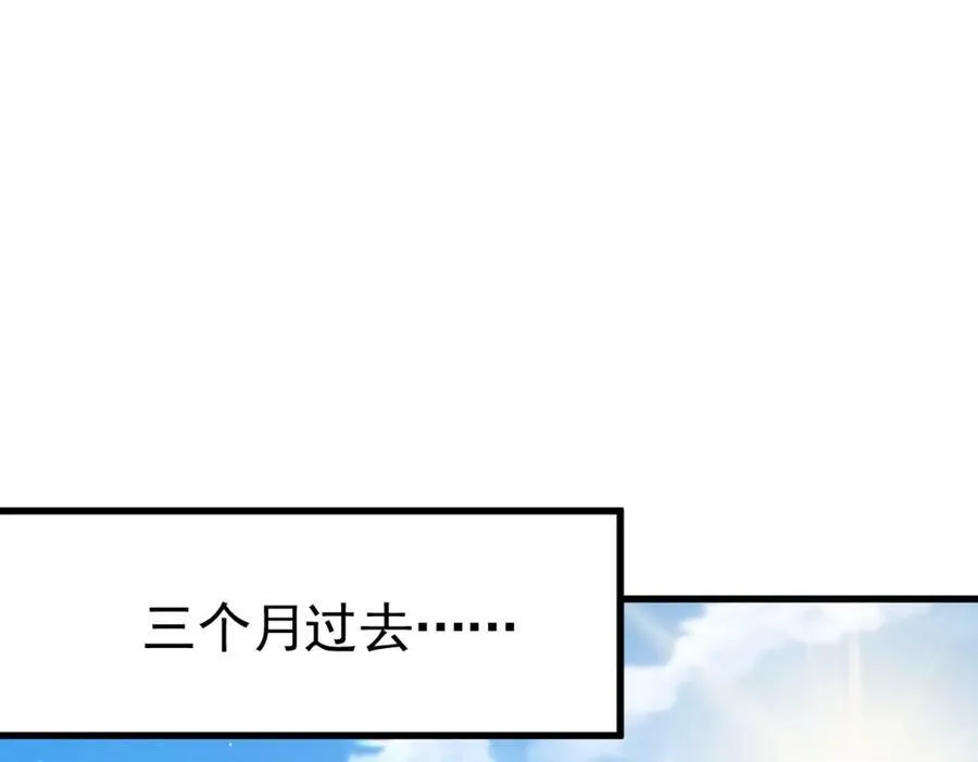 第211话 他急了！ 第154页