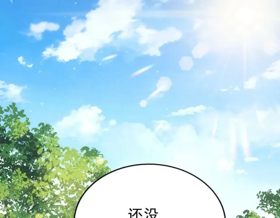 第211话 他急了！ 第155页