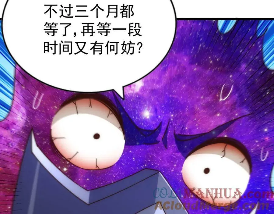 第211话 他急了！ 第157页