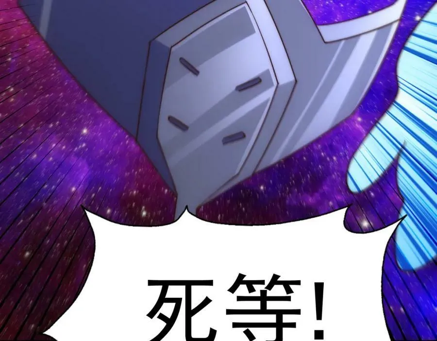 第211话 他急了！ 第158页
