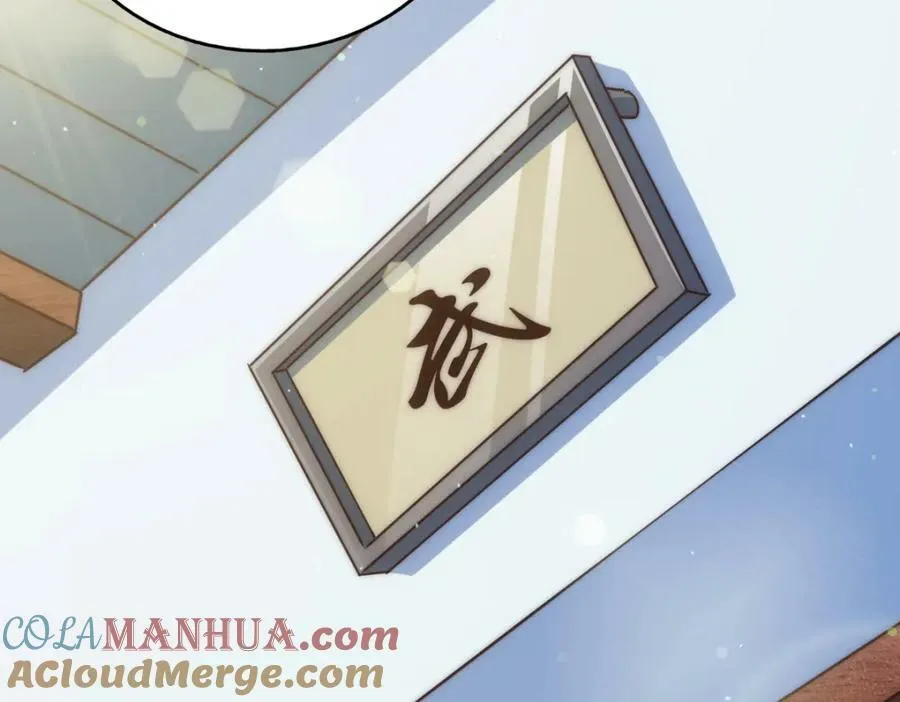 第211话 他急了！ 第161页