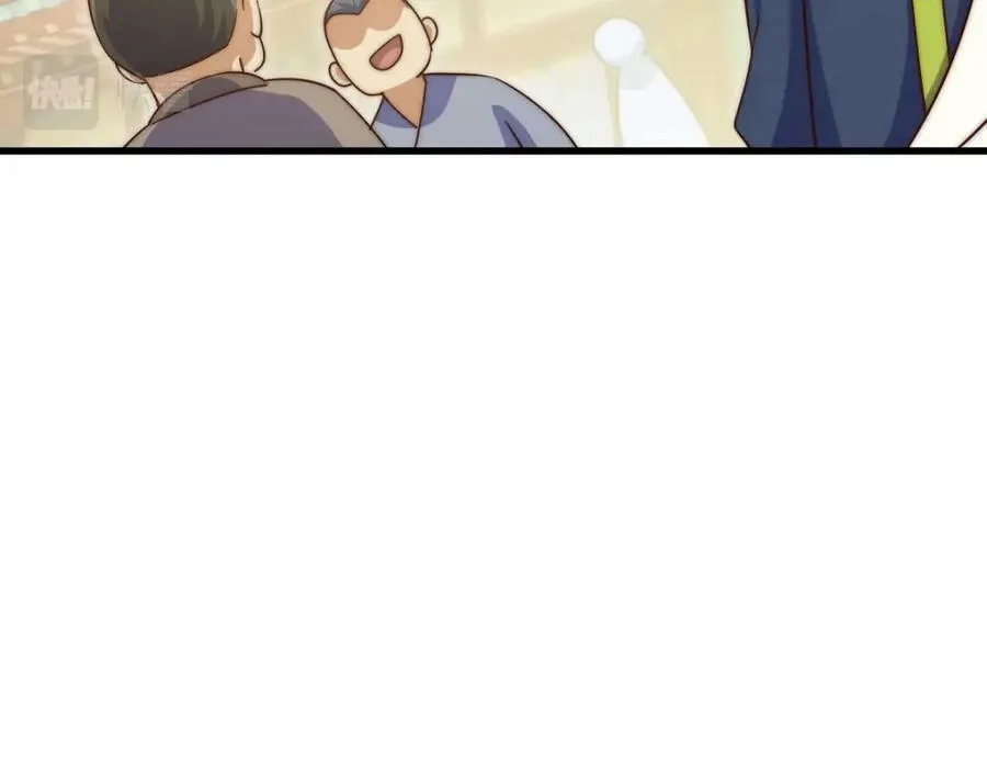 第211话 他急了！ 第227页