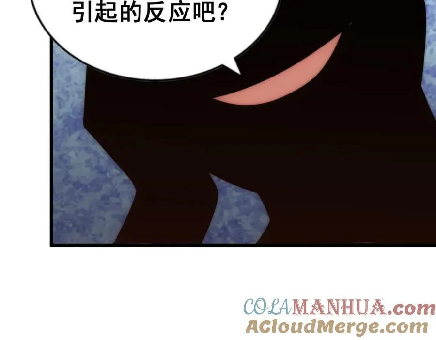 第211话 他急了！ 第253页