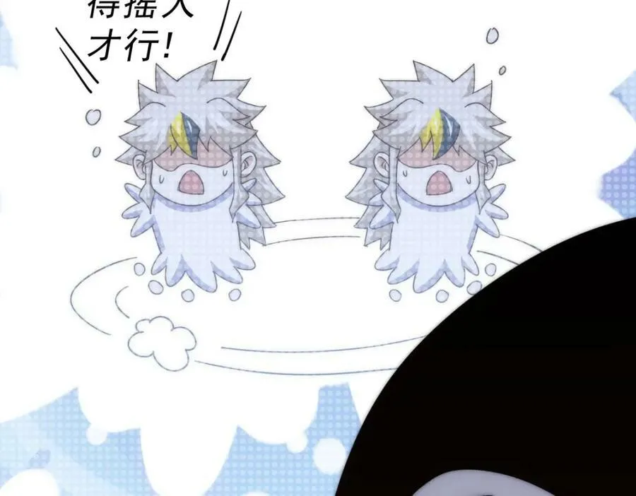 第211话 他急了！ 第255页