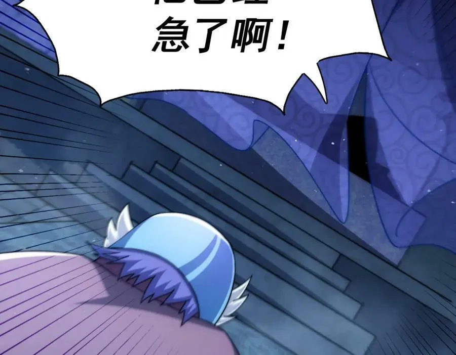 第211话 他急了！ 第258页
