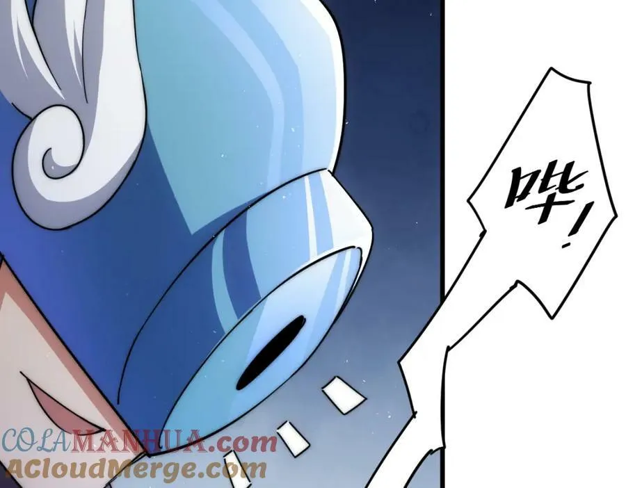 第211话 他急了！ 第261页