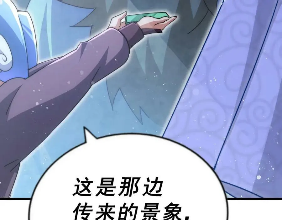 第211话 他急了！ 第267页