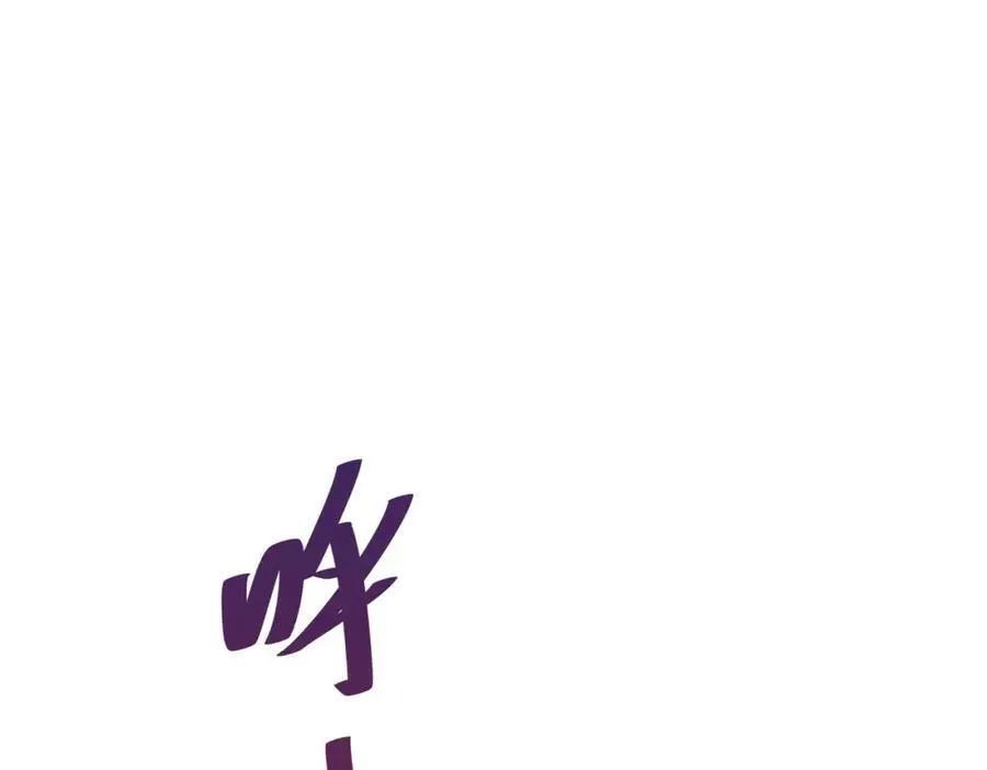 第296话 勇字的核心 第27页