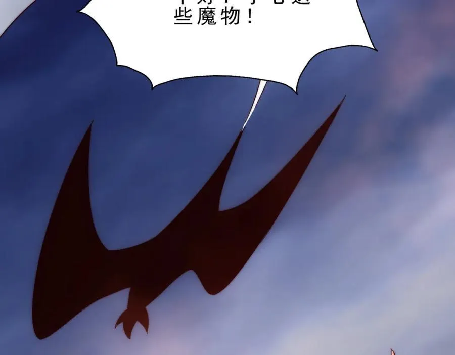 第296话 勇字的核心 第48页