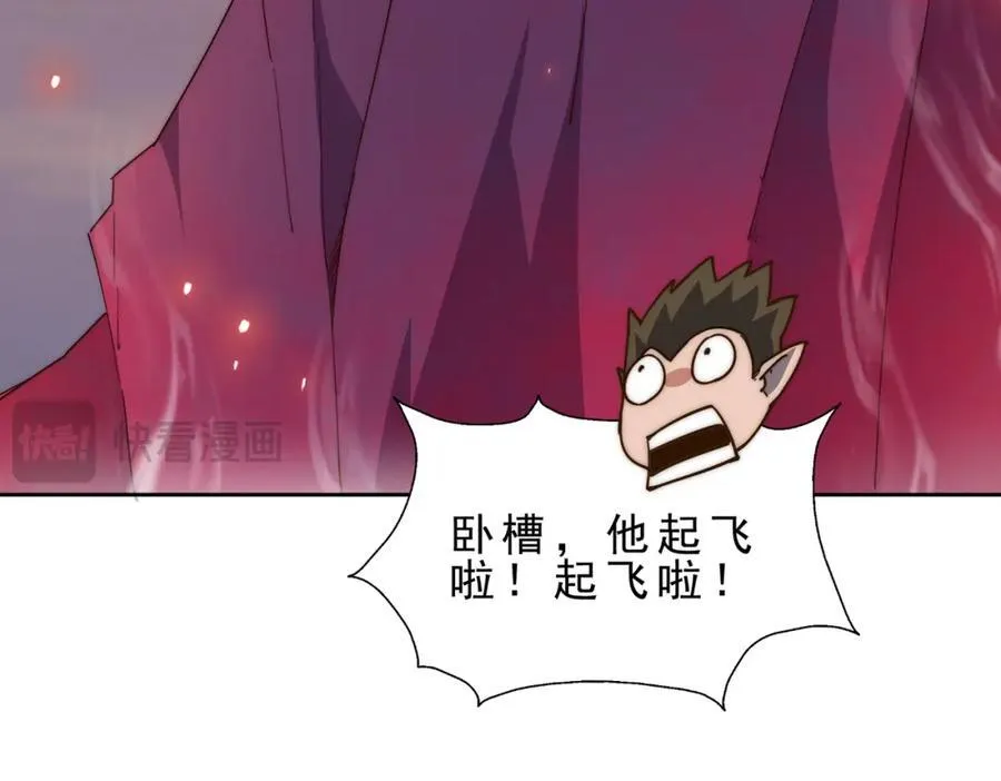 第296话 勇字的核心 第80页