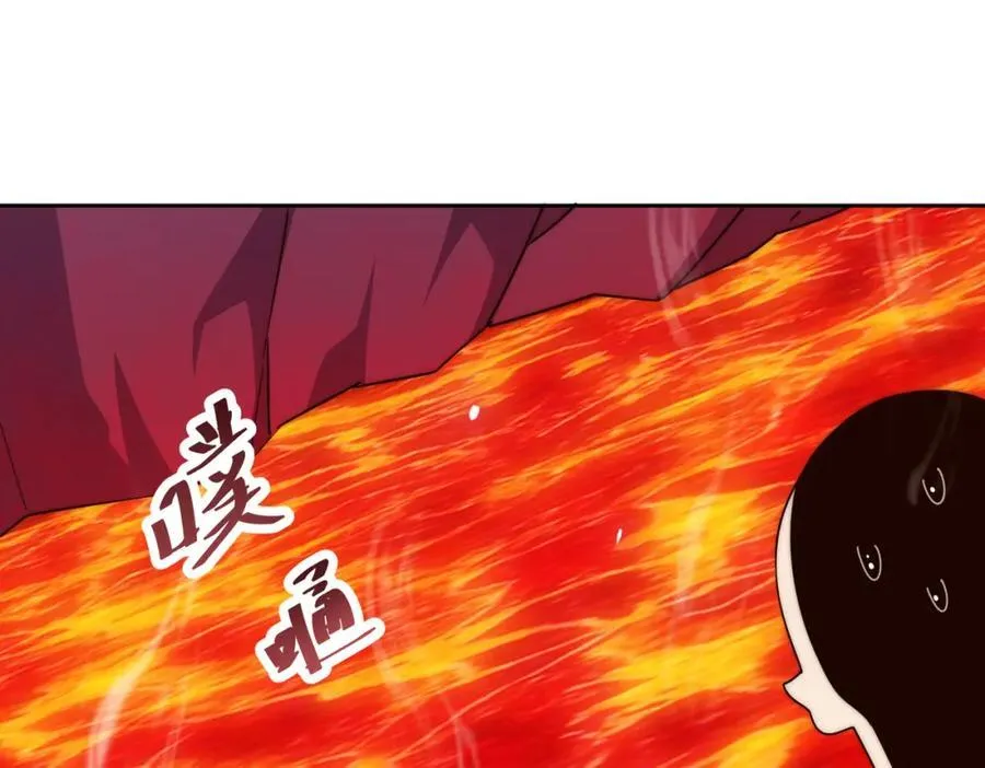 第296话 勇字的核心 第84页