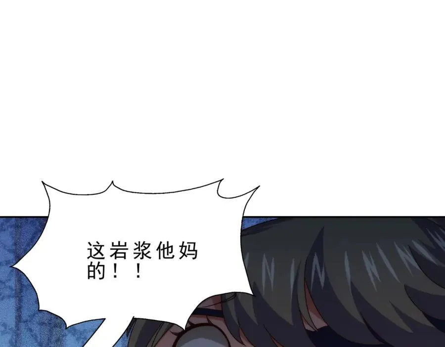 第296话 勇字的核心 第99页