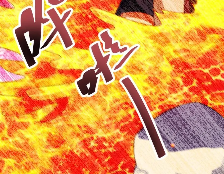 第296话 勇字的核心 第104页