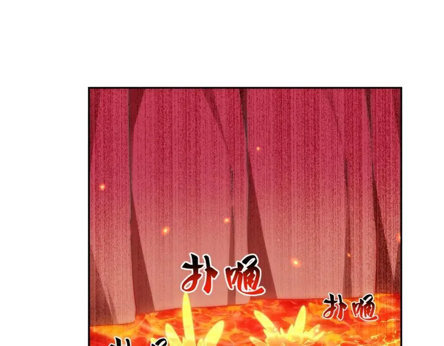 第296话 勇字的核心 第112页