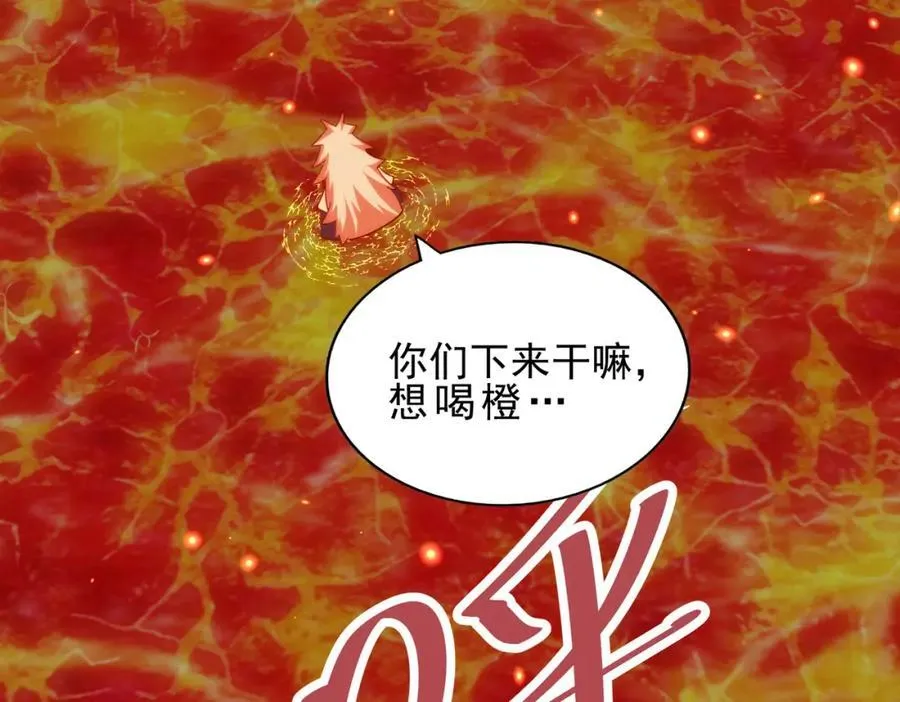 第296话 勇字的核心 第116页