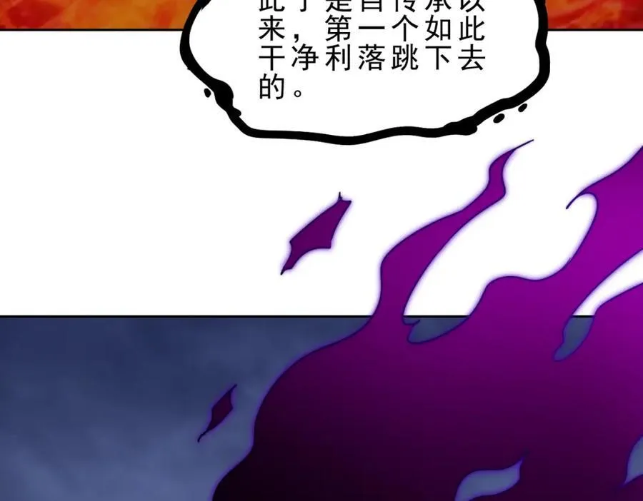 第296话 勇字的核心 第127页