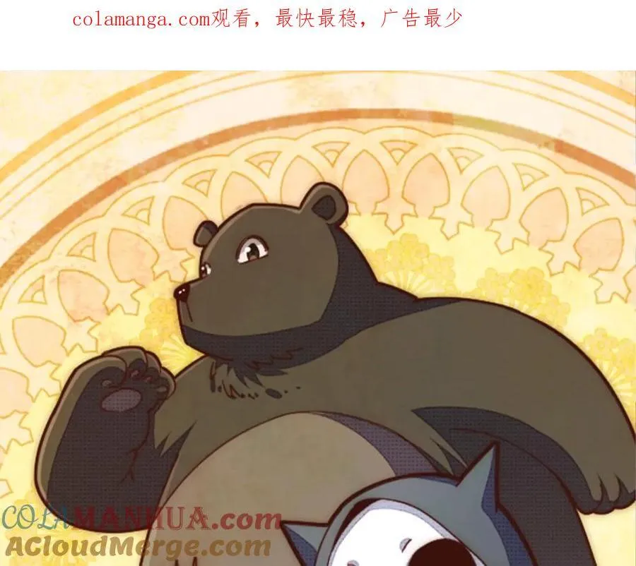 第297话 终关 第1页