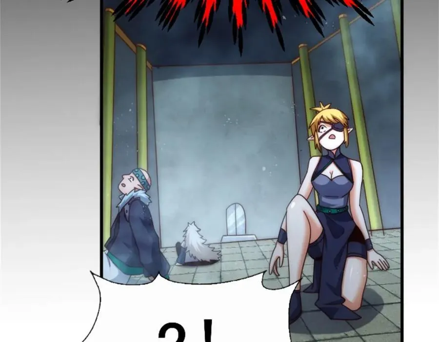 第297话 终关 第7页